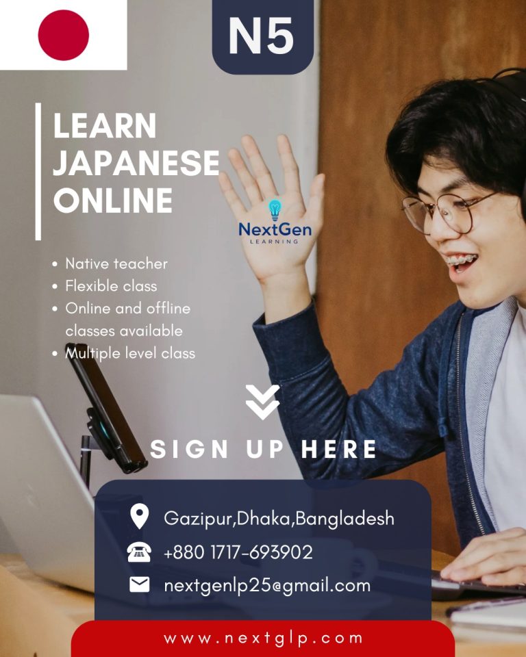 Complete Japanese Language Program (JLPT Focused)
